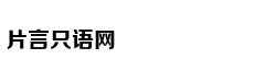 上海夫妇打造150㎡美式四居室 简约清新不输北欧风